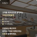 가득한집인테리어 이미지