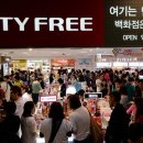 황금유통 이미지