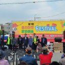 익금2교 이미지