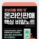 중앙경제평론사