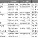 강원가스설비 이미지