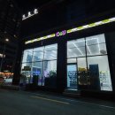 CU 관악한울점 이미지