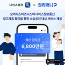 나이스광고 이미지