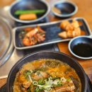 구미공원 배드민턴장 | 3박 4일 구미 워케이션 일기, 백종원의 도산식육식당 추천 및 브라운도트 구미옥계점 숙박 비추 후기