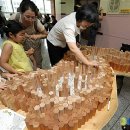 평화의 탁자 이미지