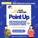 백송숯불갈비 이미지