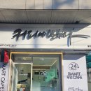 커피에 반하다 불광대호점