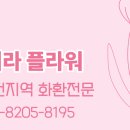 신가병원장례식장