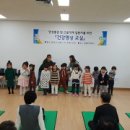 오즈아카데미어린이집 이미지