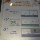 나우커피 주례점 | 나우웨드 7월 11일 록기웨딩페어!