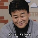 파리바게뜨 진주상봉점 | 첫 남원은 계획대로 되지 않아