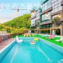 아비엥또 | 경기 키즈펜션 1박 후기 아비엥또키즈풀빌라 침구 깨끗한곳