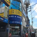 새동해약국 이미지