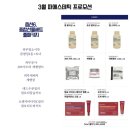메리미뷰티 네이버블로그