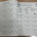 하이클수학학원 이미지