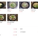 1박2일 족발 이미지