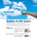 애드스토리 이미지