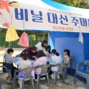 문흥중앙초등학교 이미지