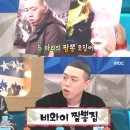 스타짬뽕 이미지