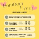 봄봄에스떼 | 용인피부관리 동백 '봄봄에스떼' 촉촉작은얼굴 후기