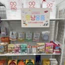 라임이네문구점 이미지