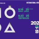 (주)국제영상