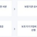 웰컴의료기기판매수리센터 이미지