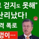 “20대 동생 코로나 백신 맞고 걷지도 못해…보상 가능한지 의구심” 靑청원 이미지