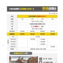 안경상회 송도점 이미지