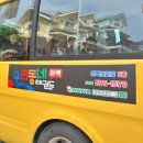 우리동네 하백 태권도 이미지