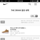 지코바치킨4공단점