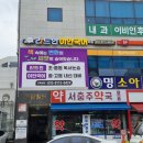리드인이안국어학원