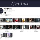 (주)에이스콘텐츠 이미지