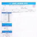 워시팡팡무인셀프빨래방광주양지초점 | [참관후기]57회 프랜차이즈창업박람회 참관 후기, 셀프빨래방 사업 비용은 얼마나 들까?