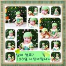 예린이네