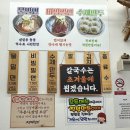 진역밀면