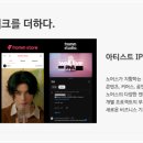 주식회사 노머스