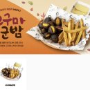 역전할머니맥주장량점 네이버블로그