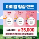 안경매니져 네이버블로그