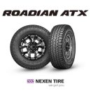 넥센타이어 이미지