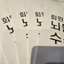 유심천건강랜드 이미지