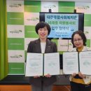 대덕종합사회복지관 이미지