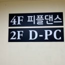 인싸피플 이미지