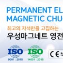 (주)우성식품산업 이미지