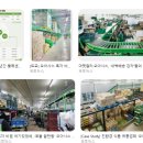 강화물류 | 오아시스 물류센터 현실 후기｜급여·복지·근무환경 연봉 초봉 채용과정 면접 후기 총정리