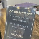 알테르노 이미지