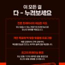 패밀리짐 이미지