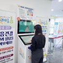 정신건강복지센터 1층 이미지