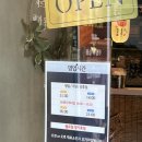 이마트24 의정부신도점 이미지