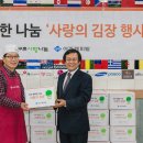 사단법인 지구촌사랑나눔 이미지